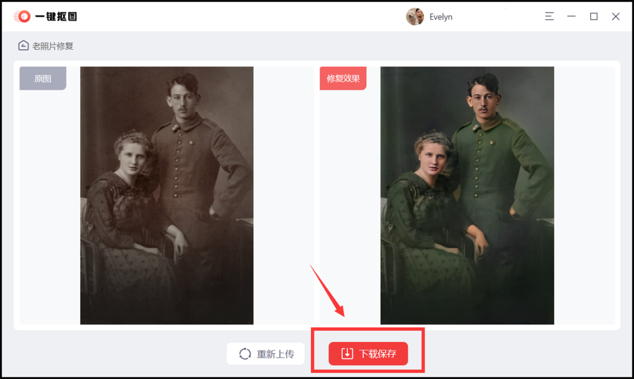 老照片ai修复怎么做分享几种ai修复老照片工具