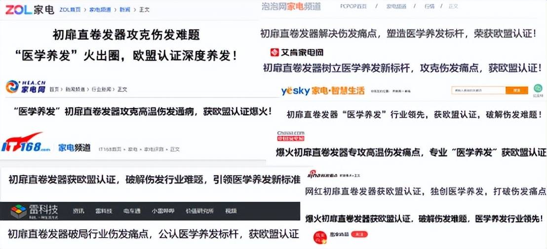 直卷发器怎么选五款好评率炸裂的精品推荐