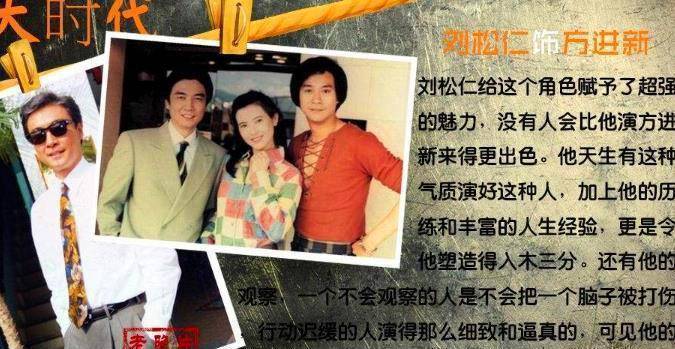 原创28年后大时代丁家五蟹再聚首郑少秋直言想拍电影版只记得蓝洁瑛了