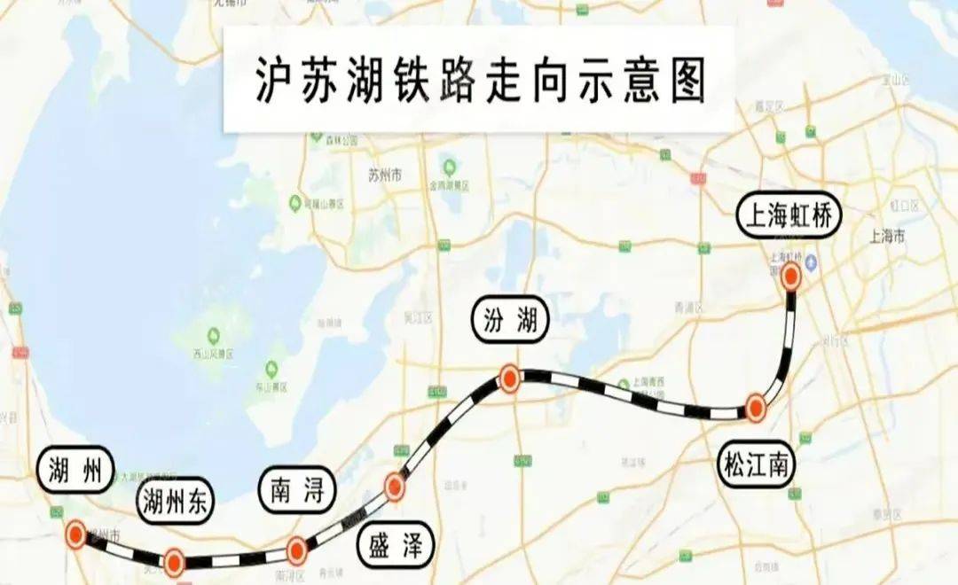 小时,沿线共设8座车站,包括上海虹桥,松江南,练塘,汾湖,盛泽,南浔
