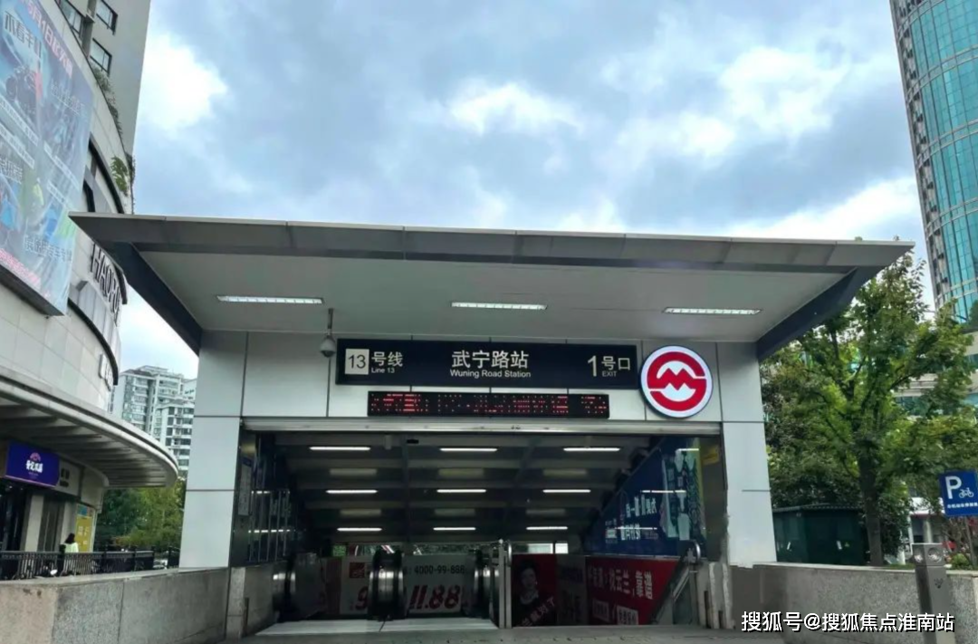 交通方面,项目距地铁13号线(武宁路站)约87m,自驾出行:北翟高架/北横