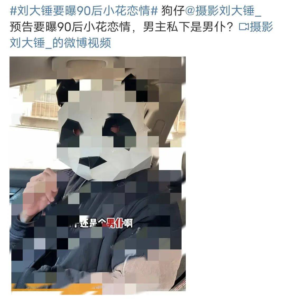 原创1天5瓜阿沁妻子涉毒被抓刘宇辟谣抄袭张艺兴都是大瓜