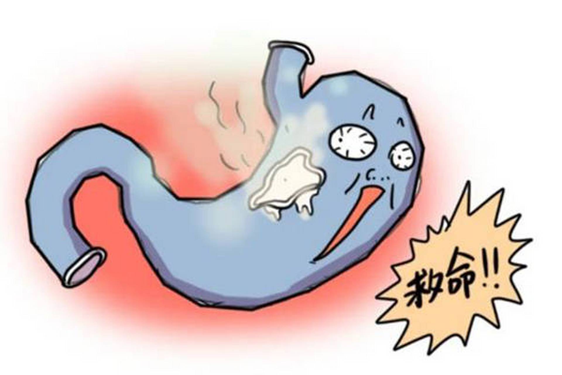 海悦护偎艾司奥美拉唑镁碳酸氢钠胃病患者的新选择