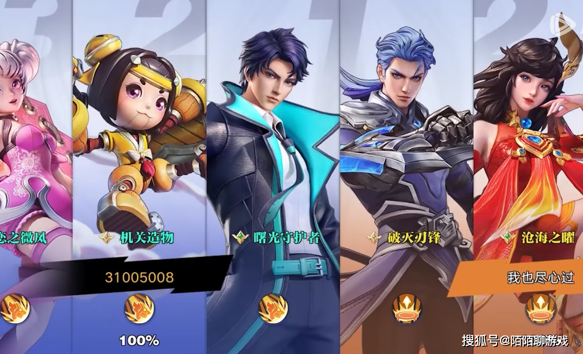 原创迷都神探上线破晓百里守约新造型很帅王者荣耀还未引进