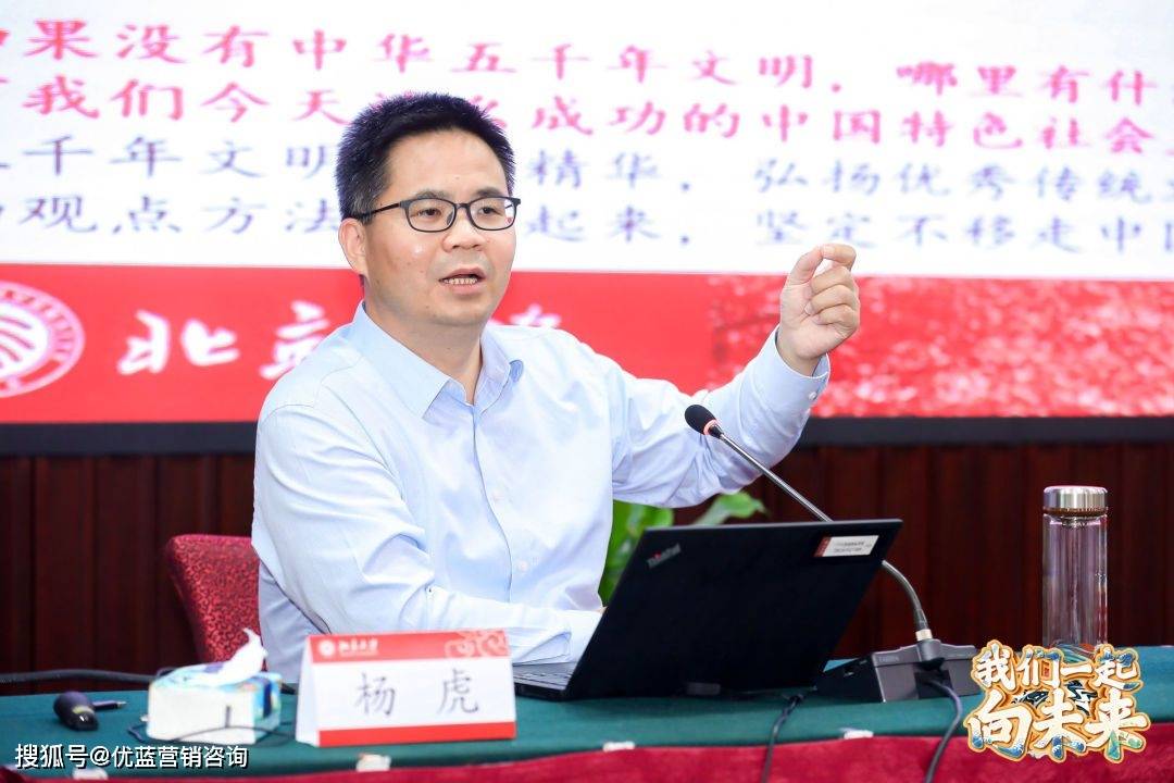百战归来再读书优蓝咨询北京大学精英俱乐部英才研修班项目圆满结束