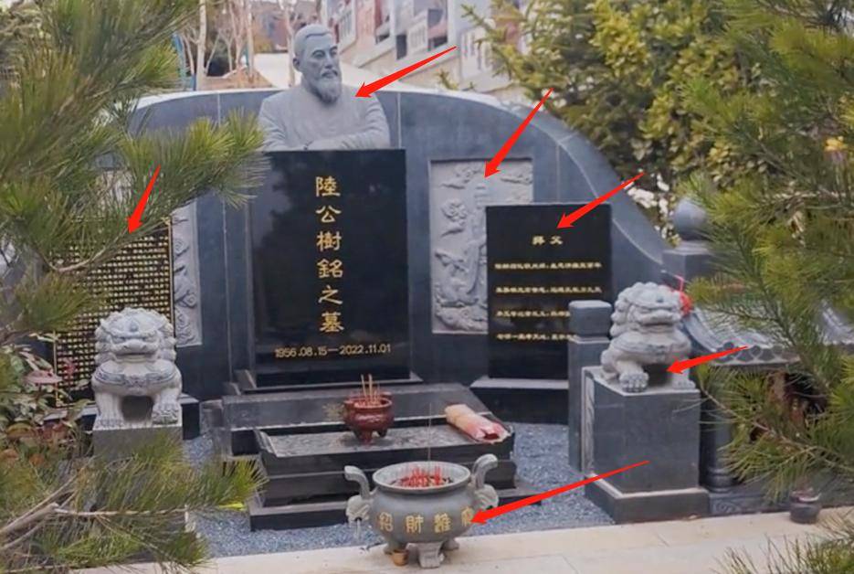 原创陆树铭墓地照首曝光制作价超10万关公石雕守护香炉写招财进宝