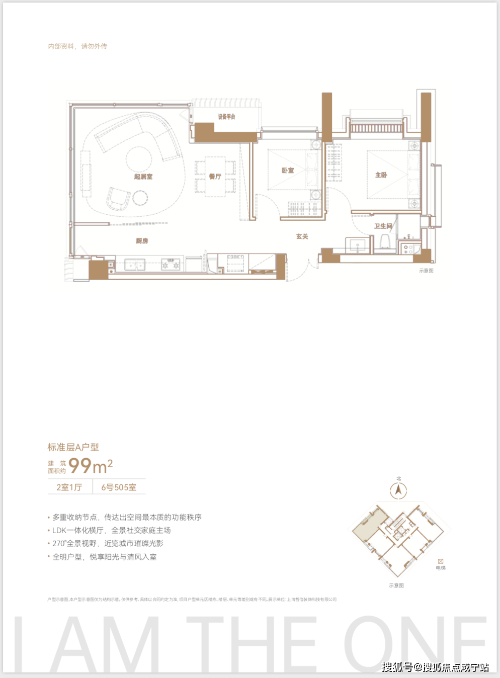 中兴路一号(上海中兴路一号)首页网站丨中兴路一号-楼盘详情|户型配套