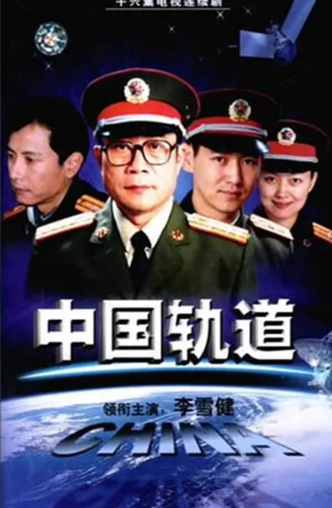 演戏40年斩获33个影帝,抗病19年妻子不离不弃_图片_空政话剧团_于海
