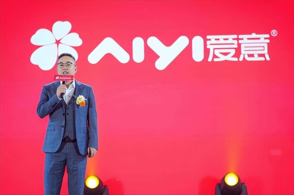 风雨同舟·荣誉17载——2024爱意家居全国经销商交流大会圆满落幕