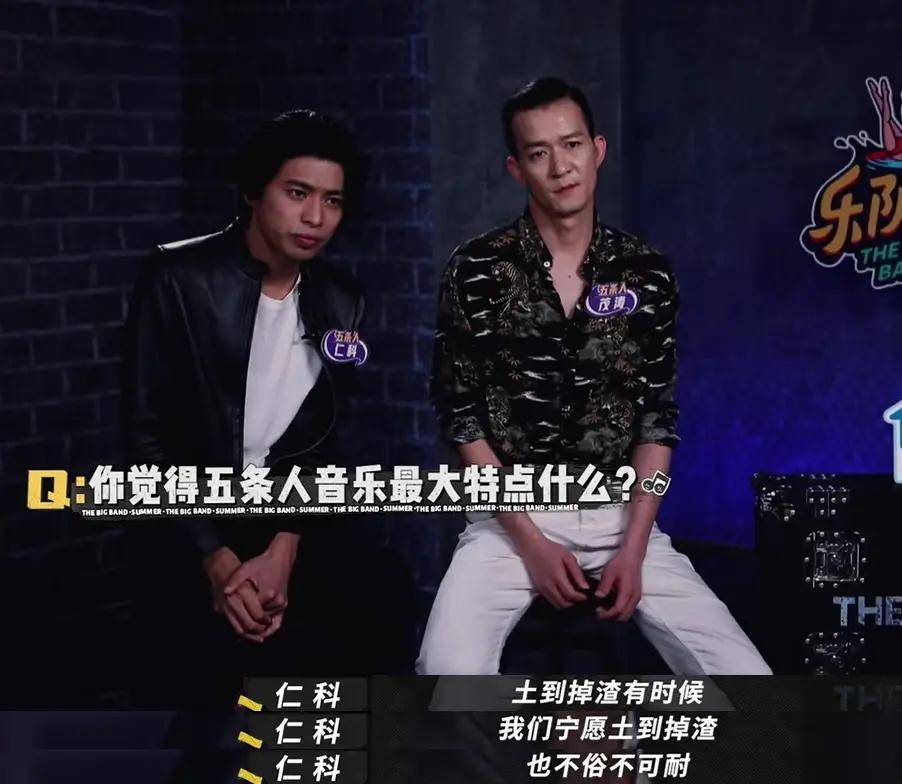 原创董宝石五条人张韶涵这场音乐盛宴的神仙阵容我爱了