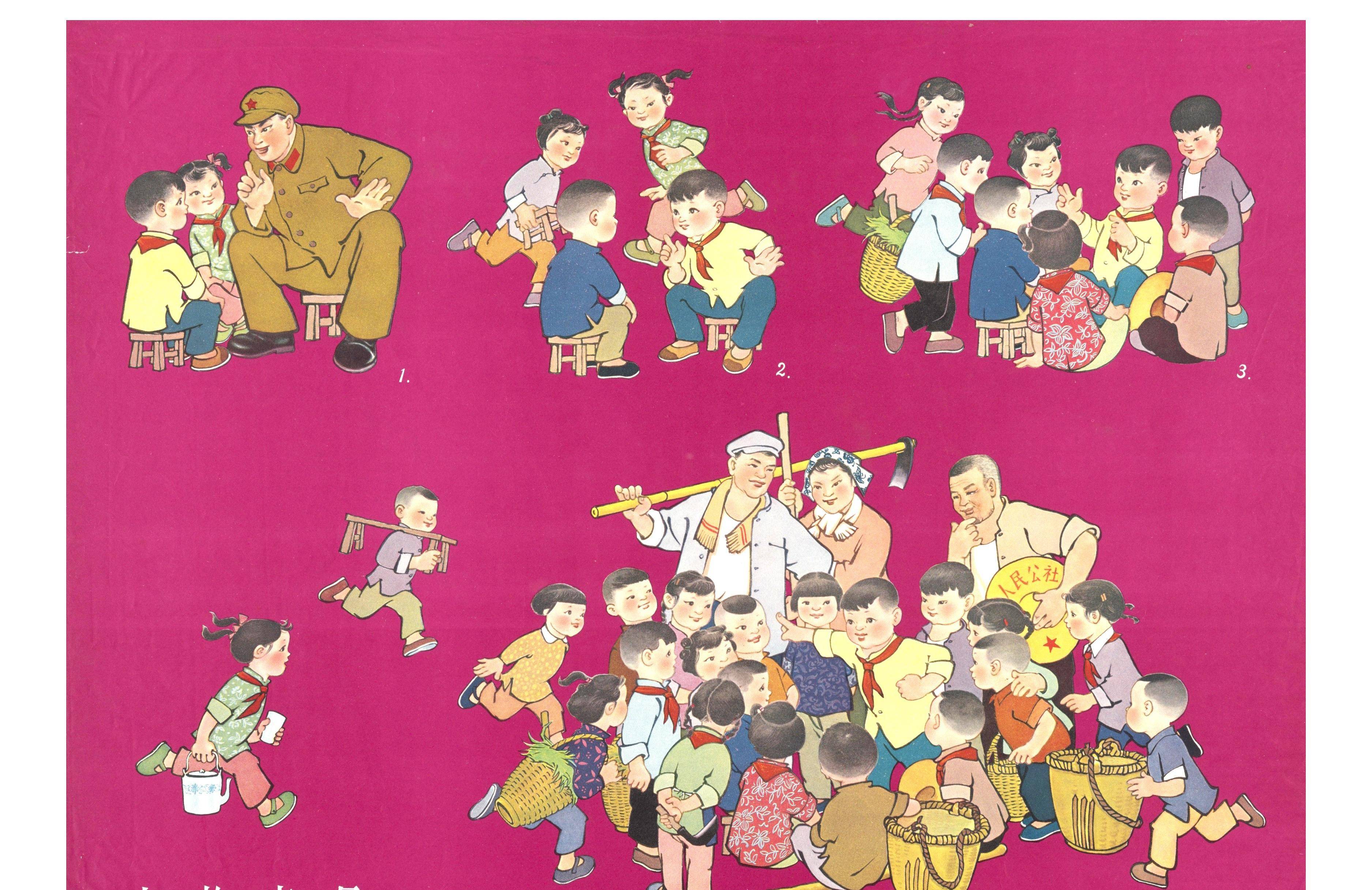 70年代宣传画:我们过得是一股精气神儿_故事_温庆海_什么