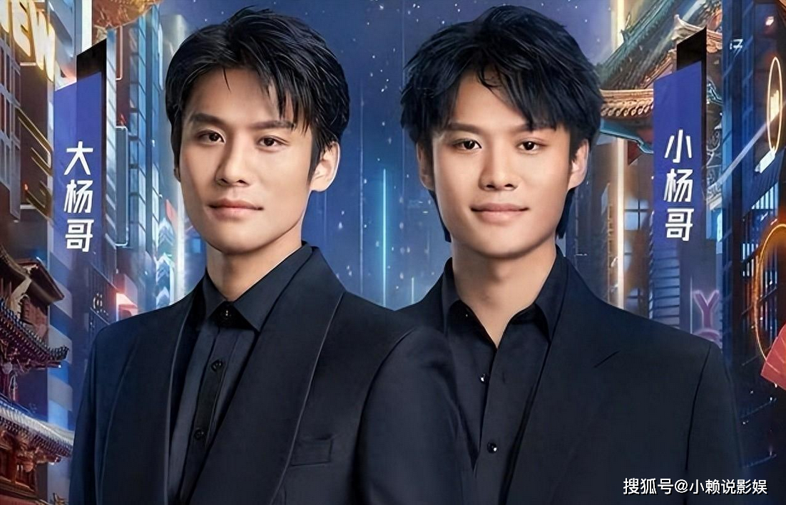 你敢想小杨哥每月工资发5000万手下9000名剪辑师