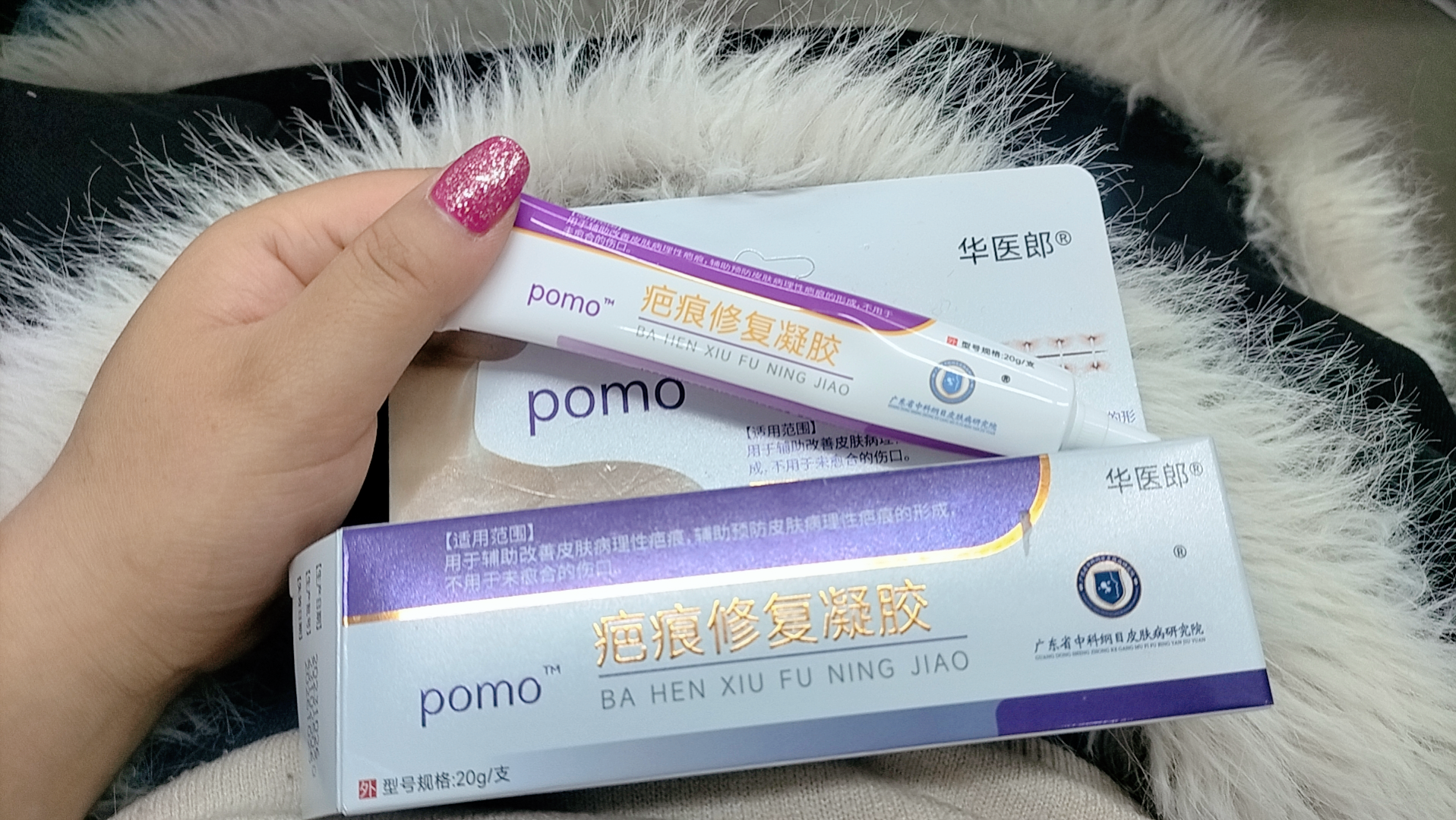 疤痕修复凝胶效果最好,不仅质地细腻,而且很温和,涂在皮肤上清爽透亮