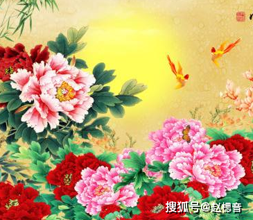 事业_天后_流年