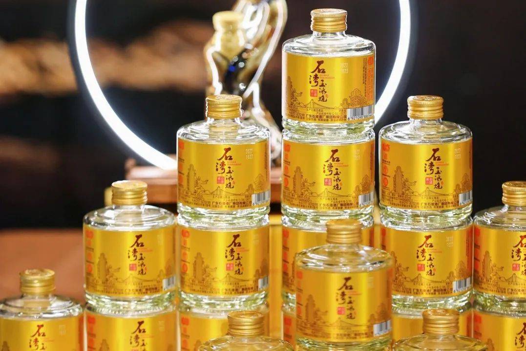 3月15日-3月19日广东石湾酒厂集团诚邀四海宾朋共鉴石湾佳酿,共享发展