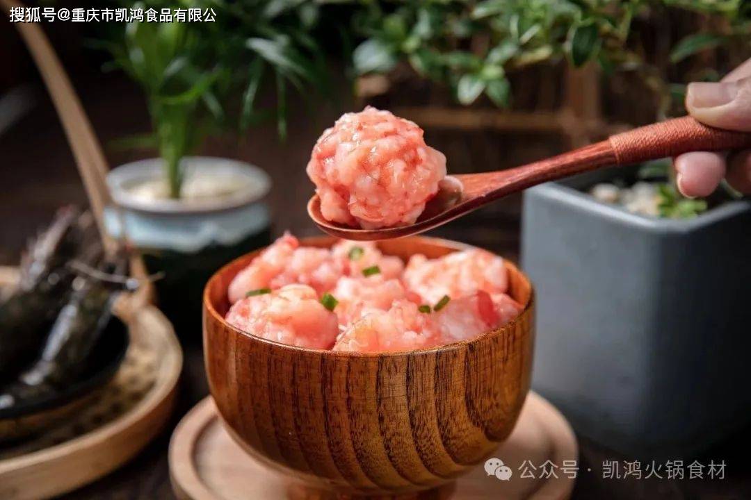 火锅食材大颗粒九五虾滑