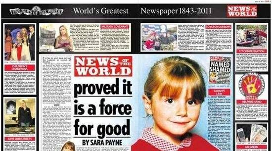 因报道八卦无下限而惹众怒,创刊168年后惨遭停刊_世界_马赫穆德_报纸