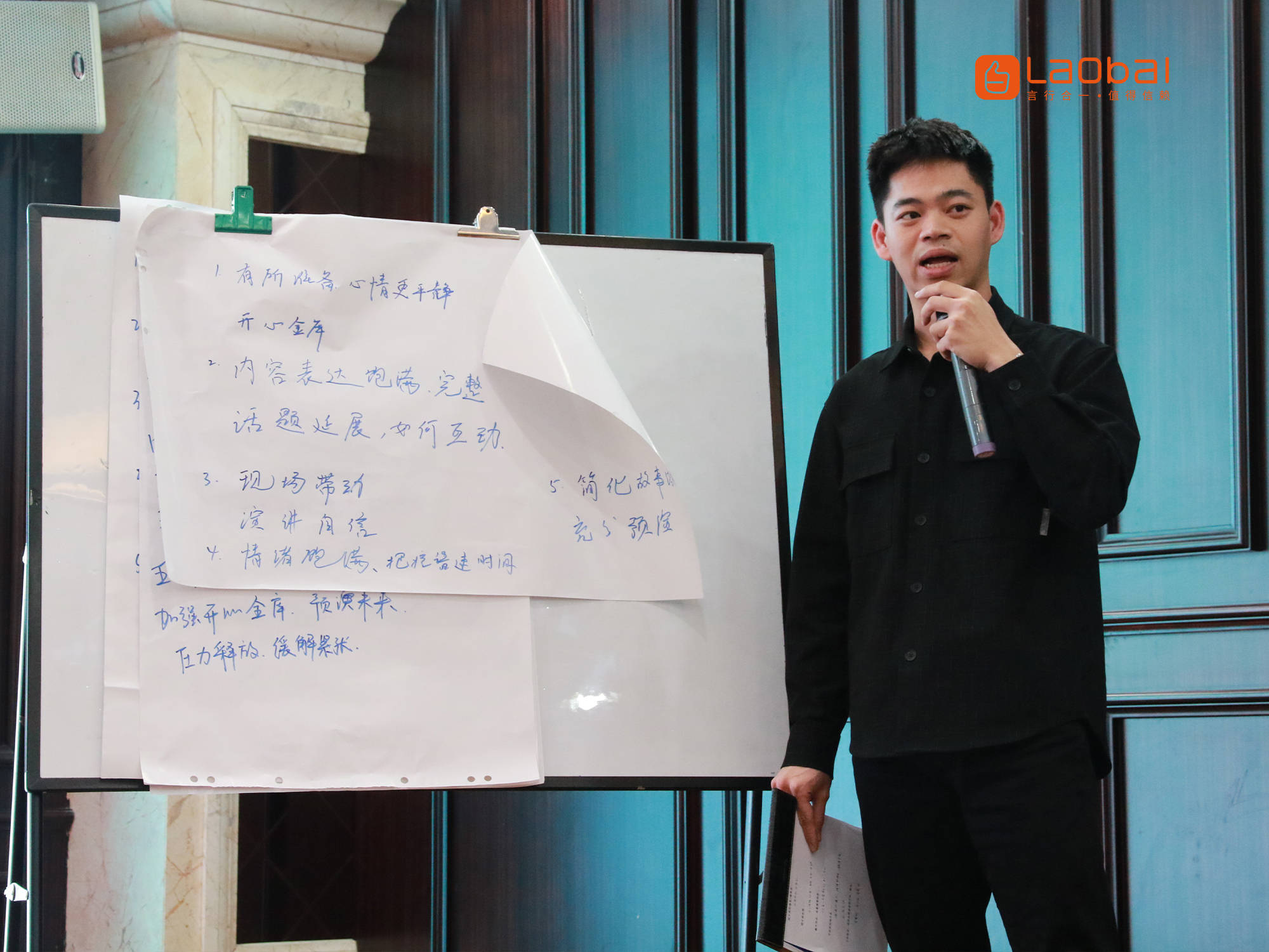 能够帮助员工"掌握演讲艺术,成为沟通达人",进而在人际沟通,上传下达