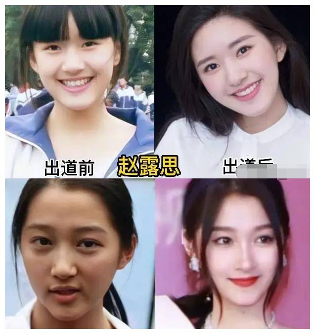 漂亮女明星出道前后的魅力大比拼谁让你心动