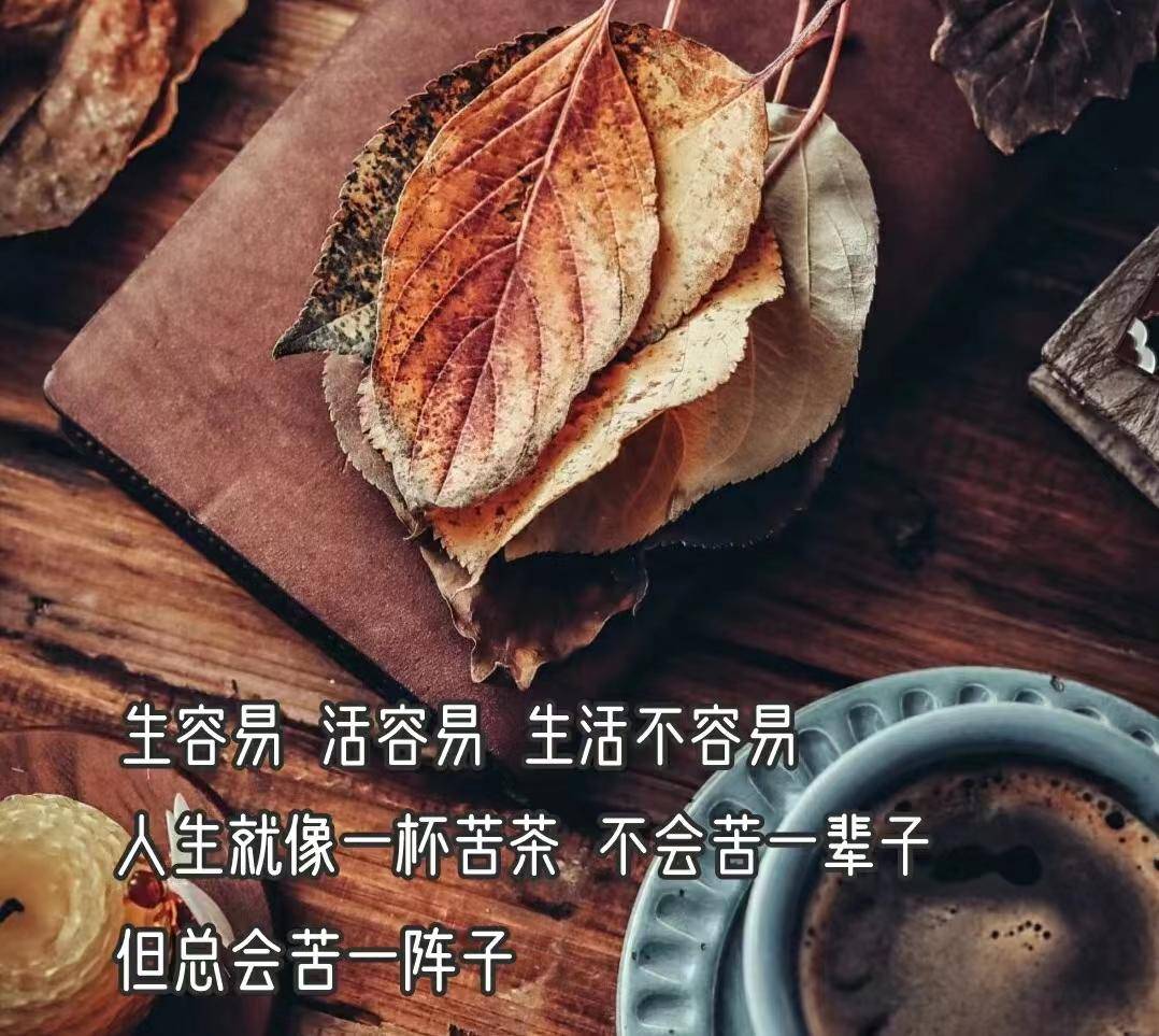 被生活压抑的图片带字图片