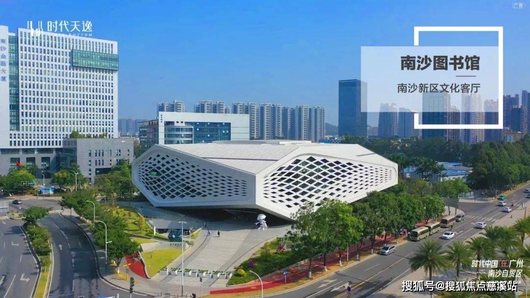丨广州时代天逸售楼处丨时代天逸楼盘详情|户型|价格_南沙_庆盛_配套