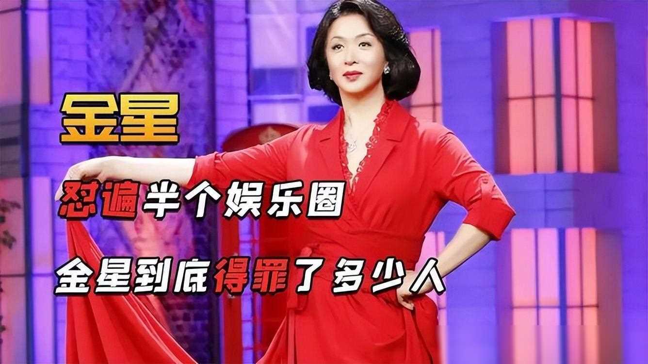 事实证明国家一级舞蹈家金星的消失是我们的一大悲哀