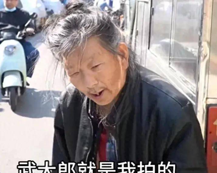 "武大郎"扮演者晚年凄惨,半身不遂,无儿无女,一顿仅吃2个饼_大爷_网友