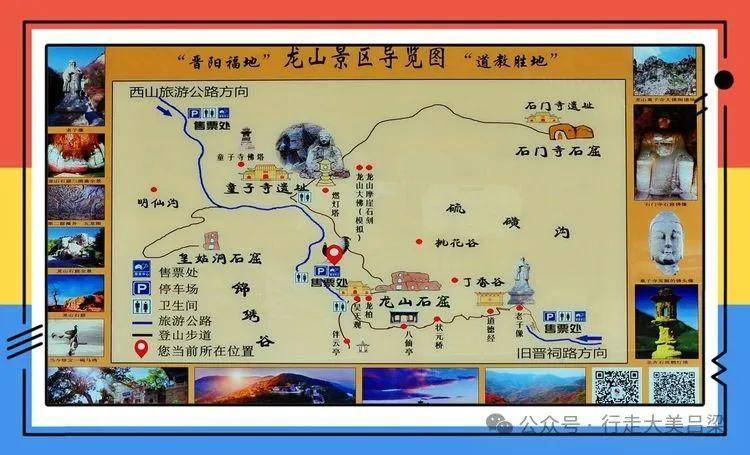 太原国宝系列②龙山石窟
