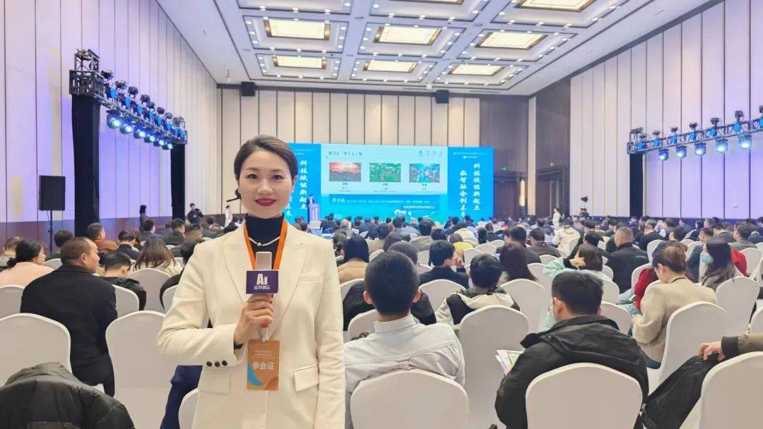 原创2024长三角湖州德清国际人工智能产业峰会