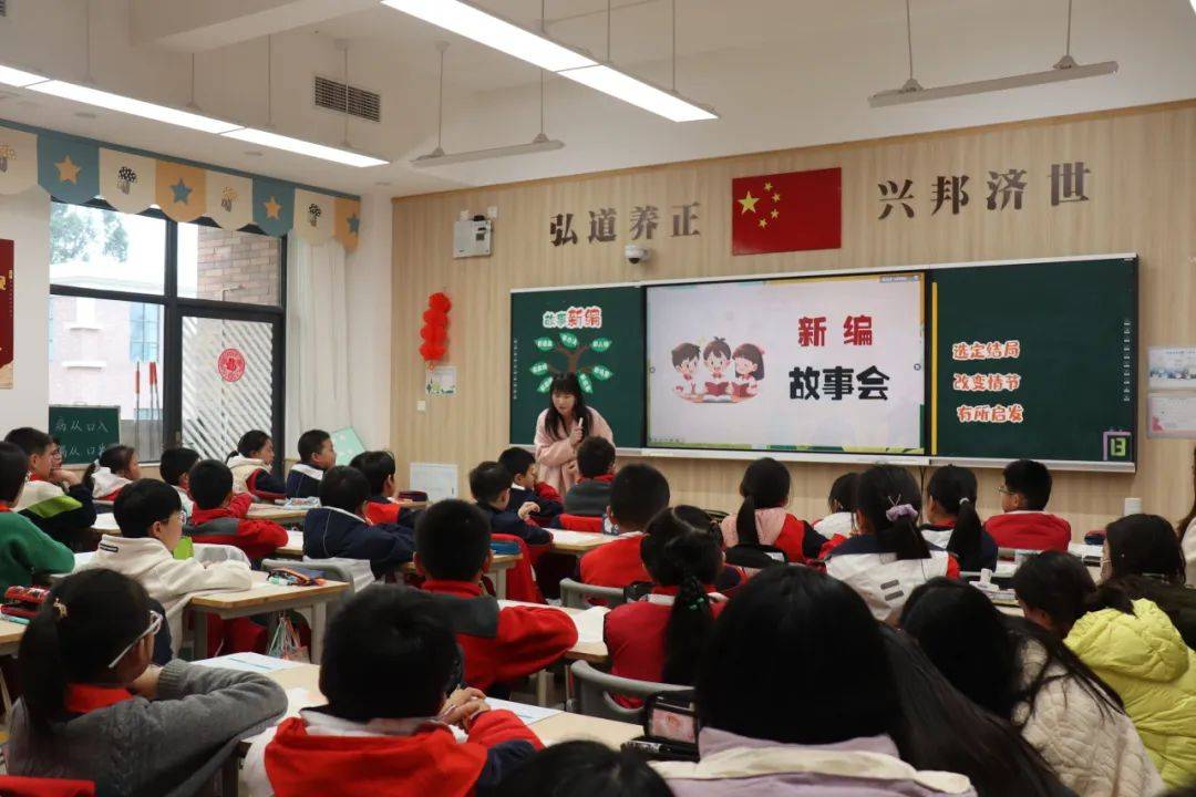 新川小学部语文教研组携手青羊区教研工作坊聚焦课标理念提升表达素养