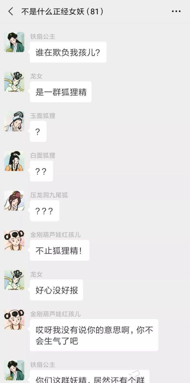 《西游记》中,悟空混名行者.《水浒传》中,武松的外号是"行者".