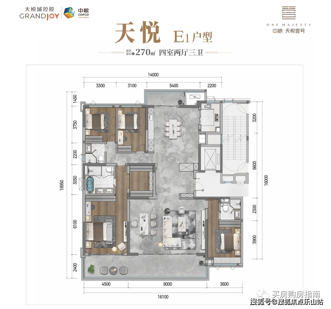 中粮天悦壹号