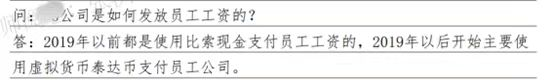 程序员为赌博网站提供技术服务怎么判刑？技术员开发赌博网站app判几年？