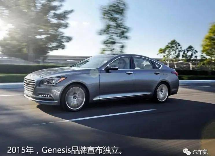 来自韩国的豪华品牌 捷尼赛思前世今生_搜狐汽车_搜狐网