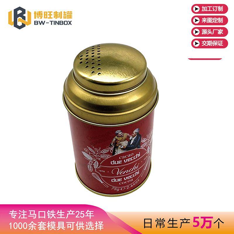 圆形香料铁盒 马口铁胡椒粉铁罐 定制铁盒铁罐_包装_博旺_制罐