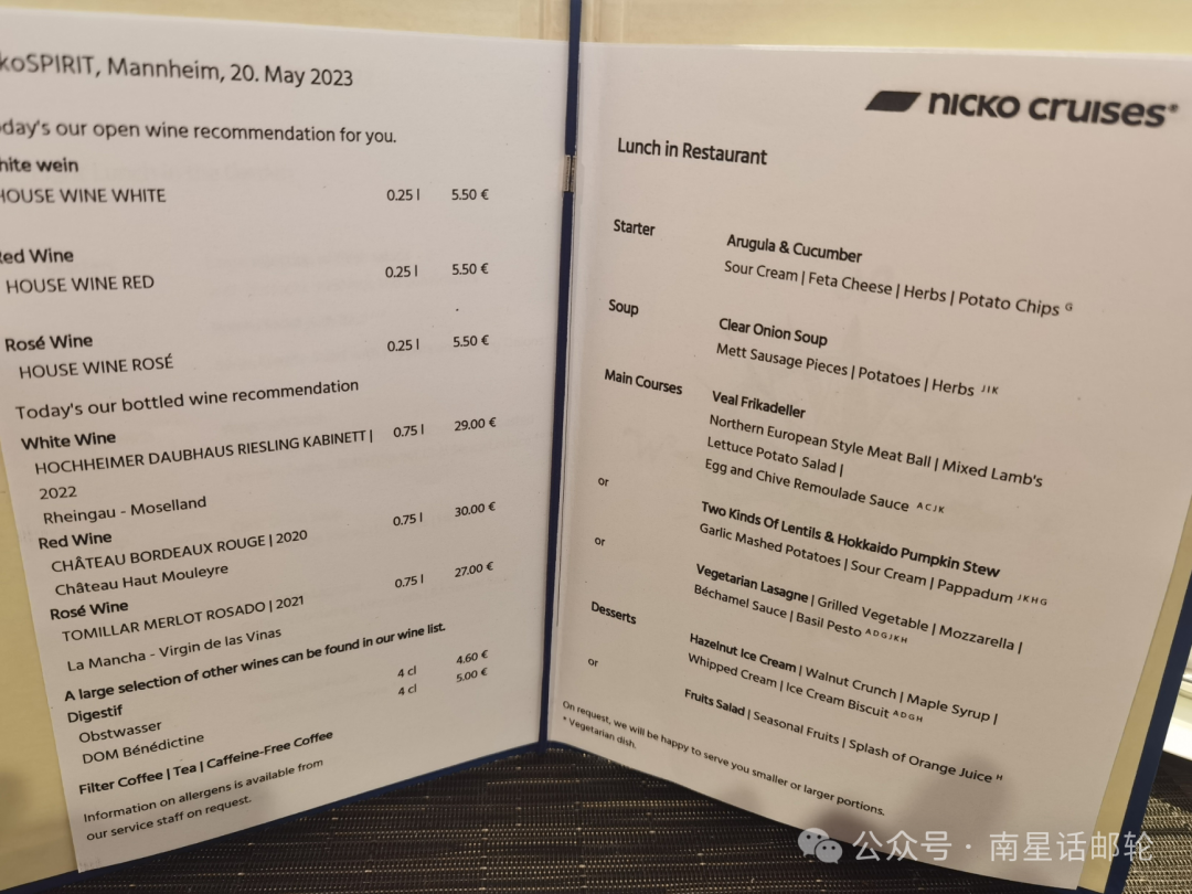 官网的菜单参考早餐提供丰富的自助餐午餐有西式点餐 轻自助餐结合