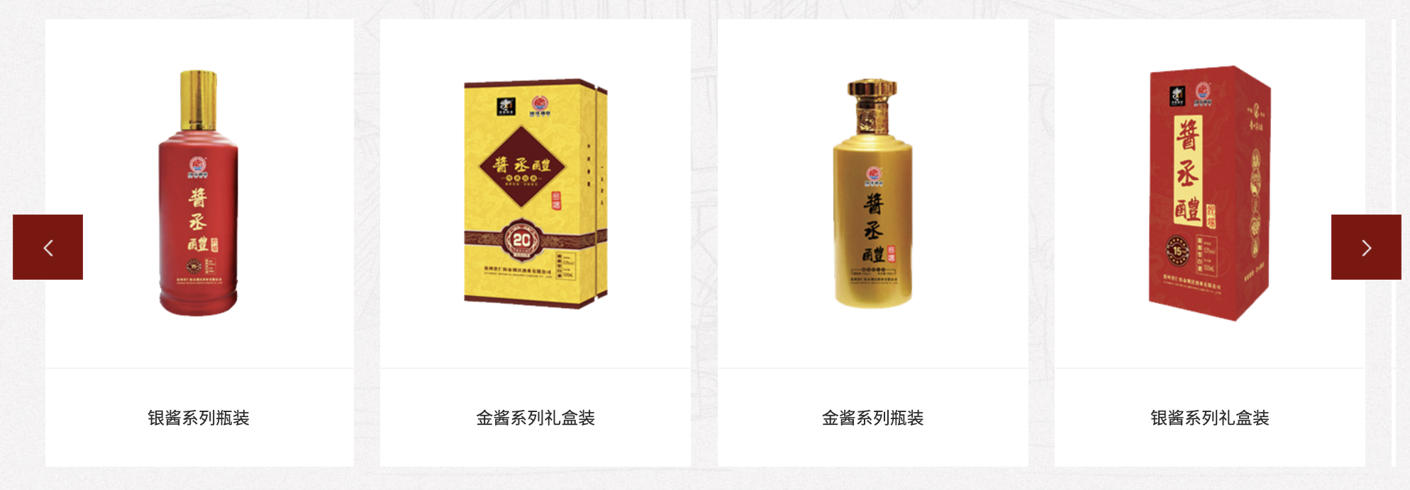 圳沃酱酒:传承古法酿造,呈现纯正酱香_茅台镇_品质_酿酒