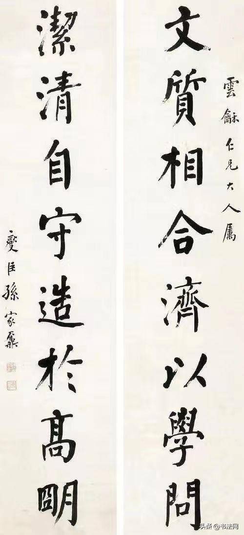 作为传统文人出身,孙家鼐除了诗词文章写得好,书法也是一流,他与翁同