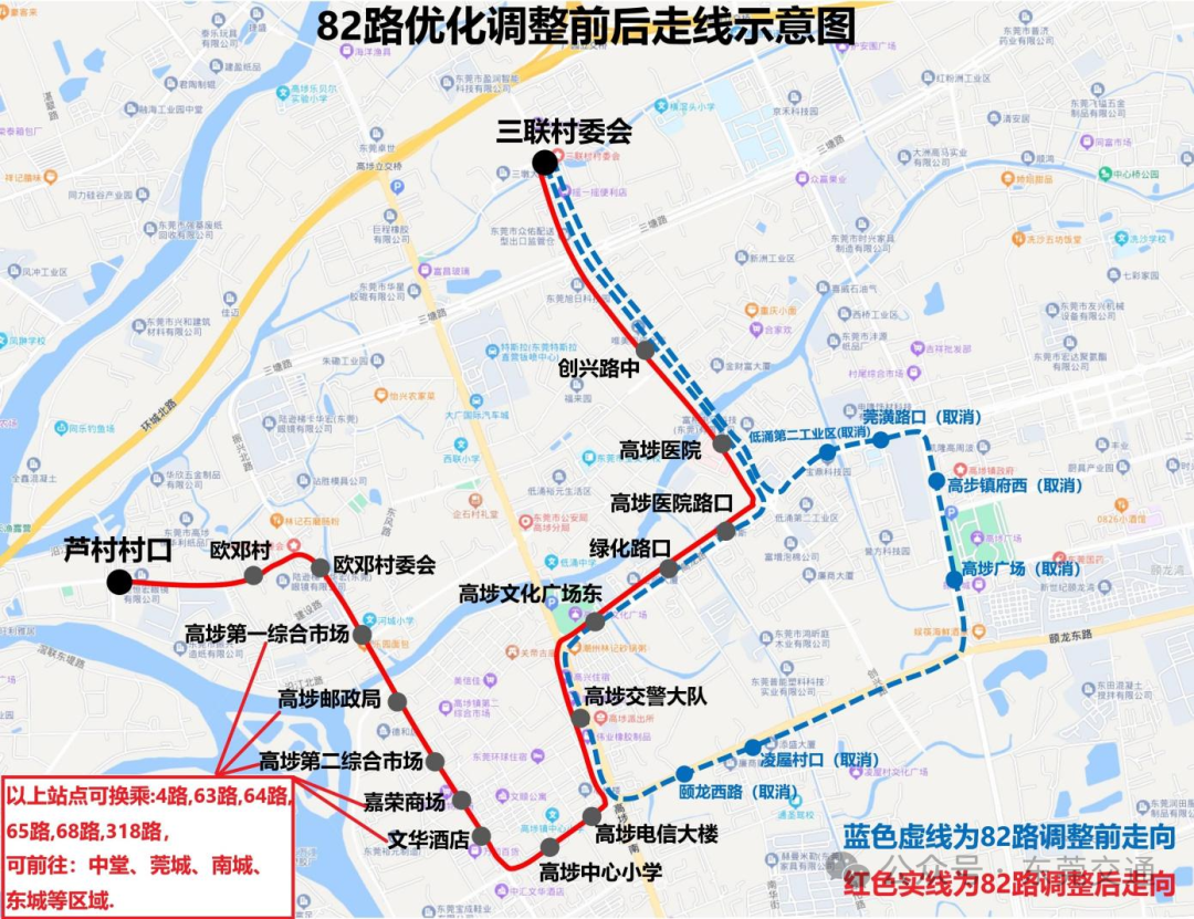 东莞322路公交车路线图图片