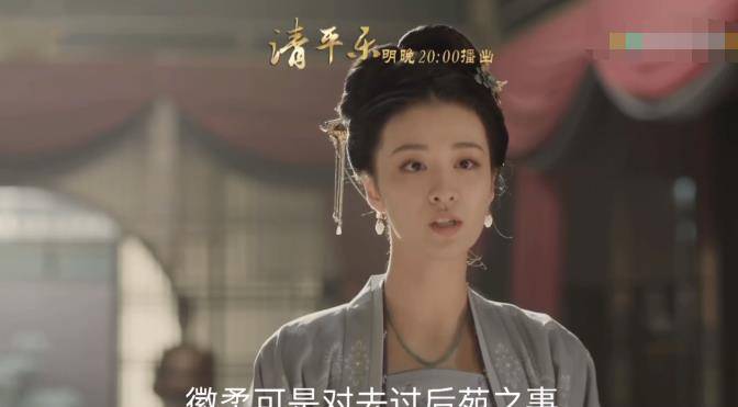 原创围观清平乐张贵妃下线过程官家终于忍无可忍