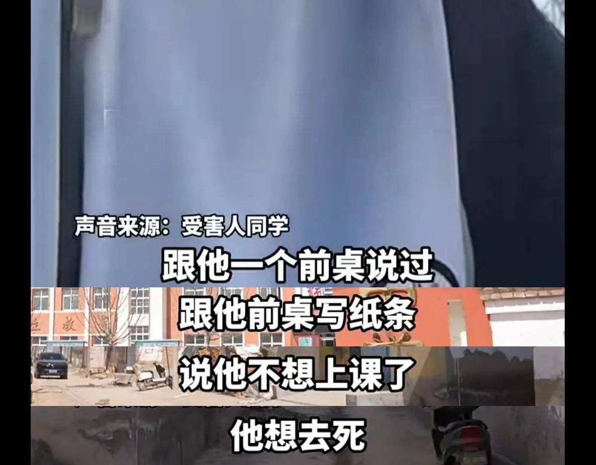 "被害初中生两次发出求救信号,父亲和班主任都无视_小光_孩子_同学