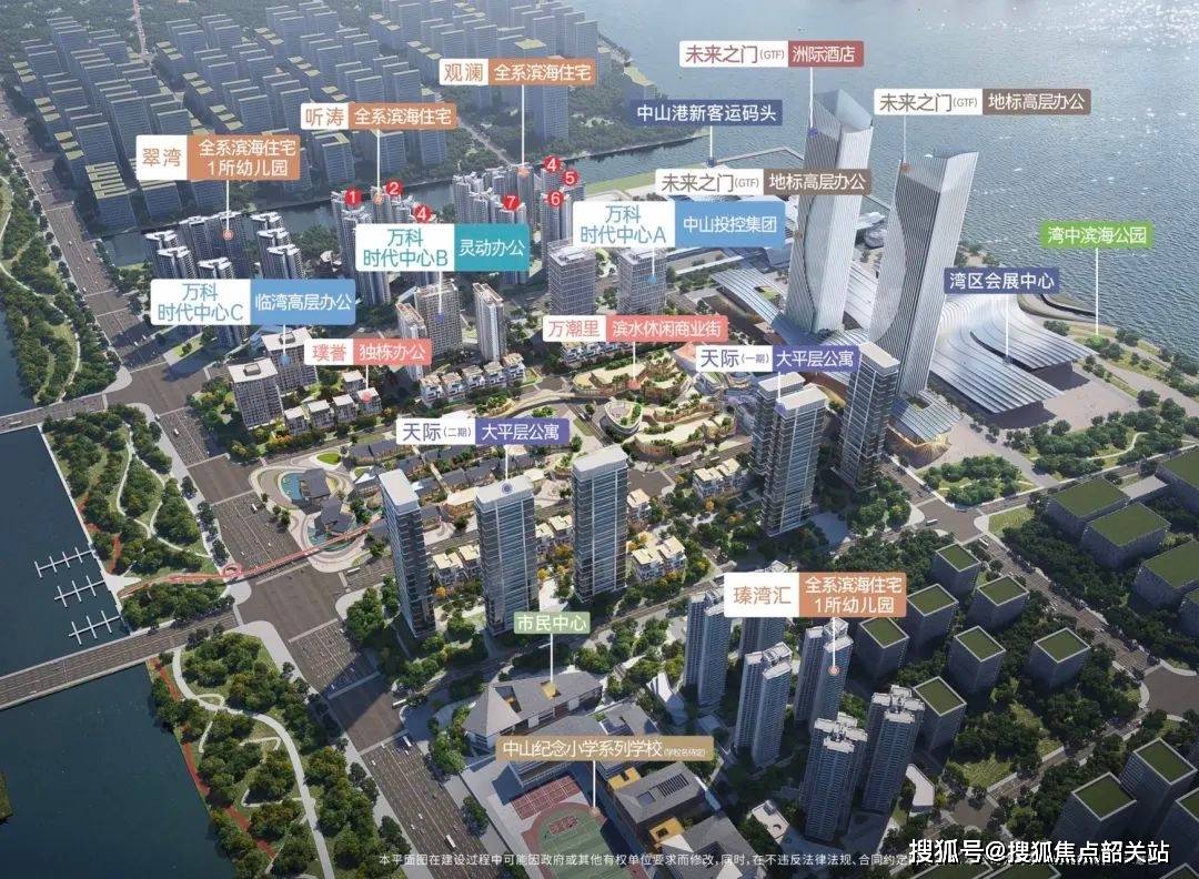 中山万科深业湾中新城售楼处电话4000628010售楼处电话