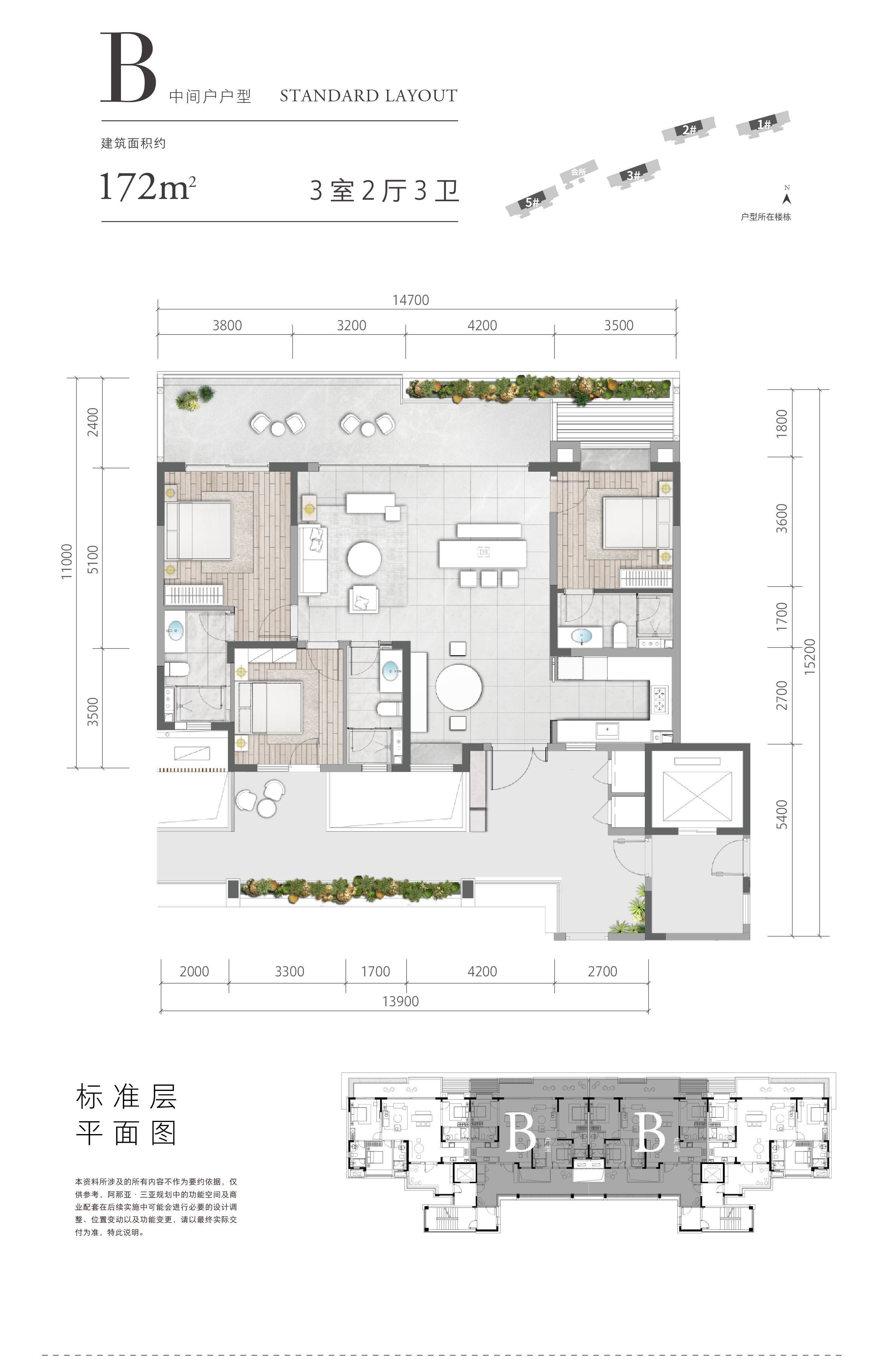 三亚阿那亚楼盘户型怎么样在售楼栋