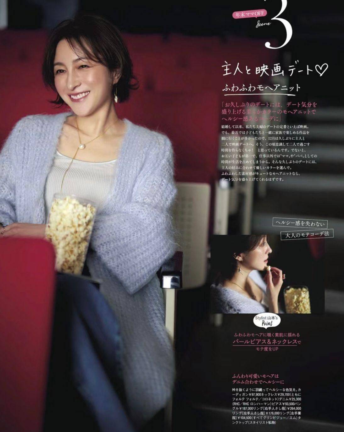 为什么日本女人50岁后不显老有3个原因值得中国大妈学习