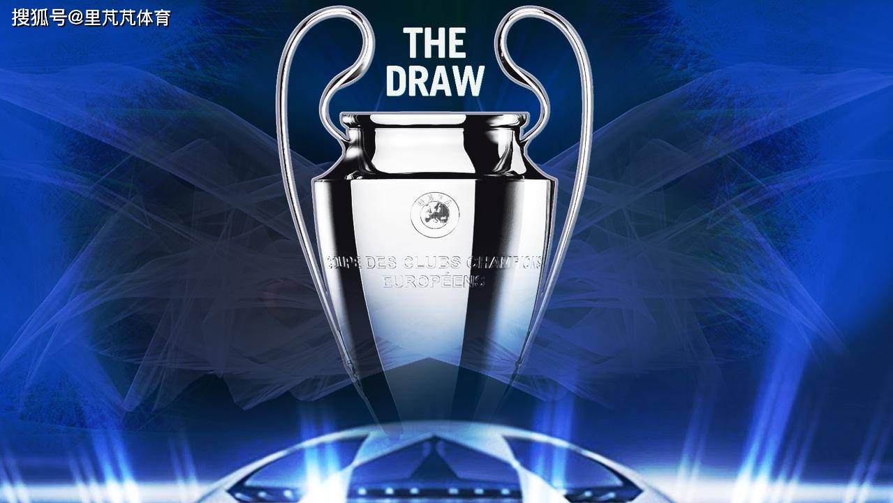 欧冠抽签大猜想:皇马再次验货姆巴佩?瓜迪奥拉想抽到谁?