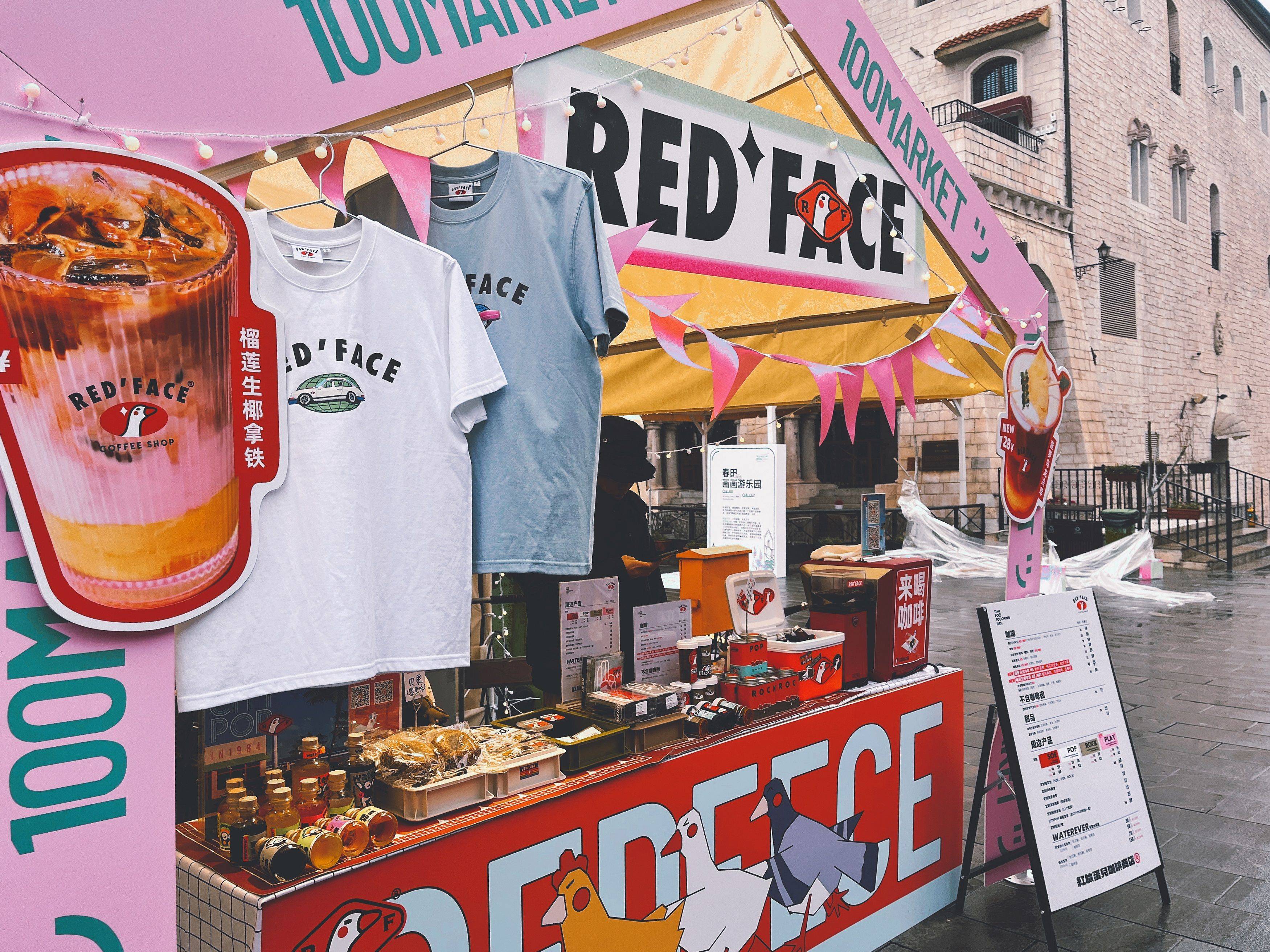 长沙创意市集华谊电影小镇不止100家好集市