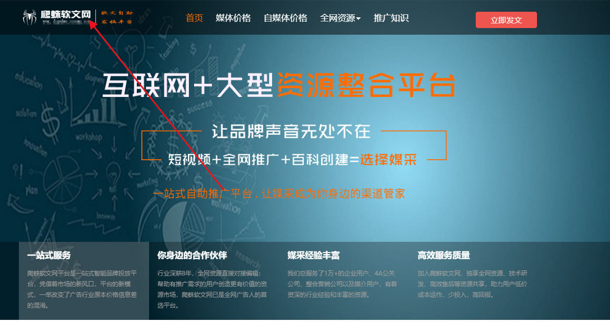 微博是国内最著名的社交媒体平台之一