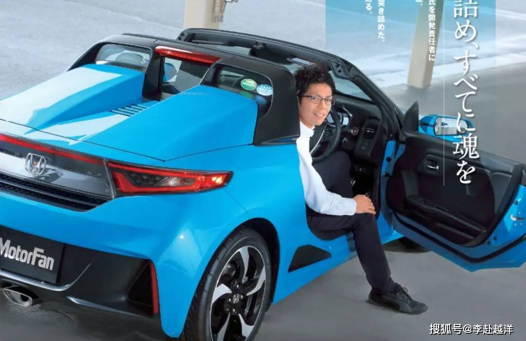 毫不妥协的中置超跑,本田s660的诞生始末_搜狐汽车_搜狐网