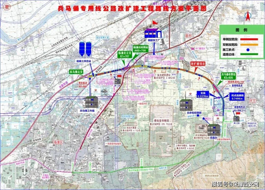 鄠周眉高速最新线路图片