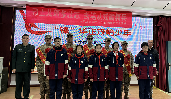 扬州美琪学校锋华正茂恰少年